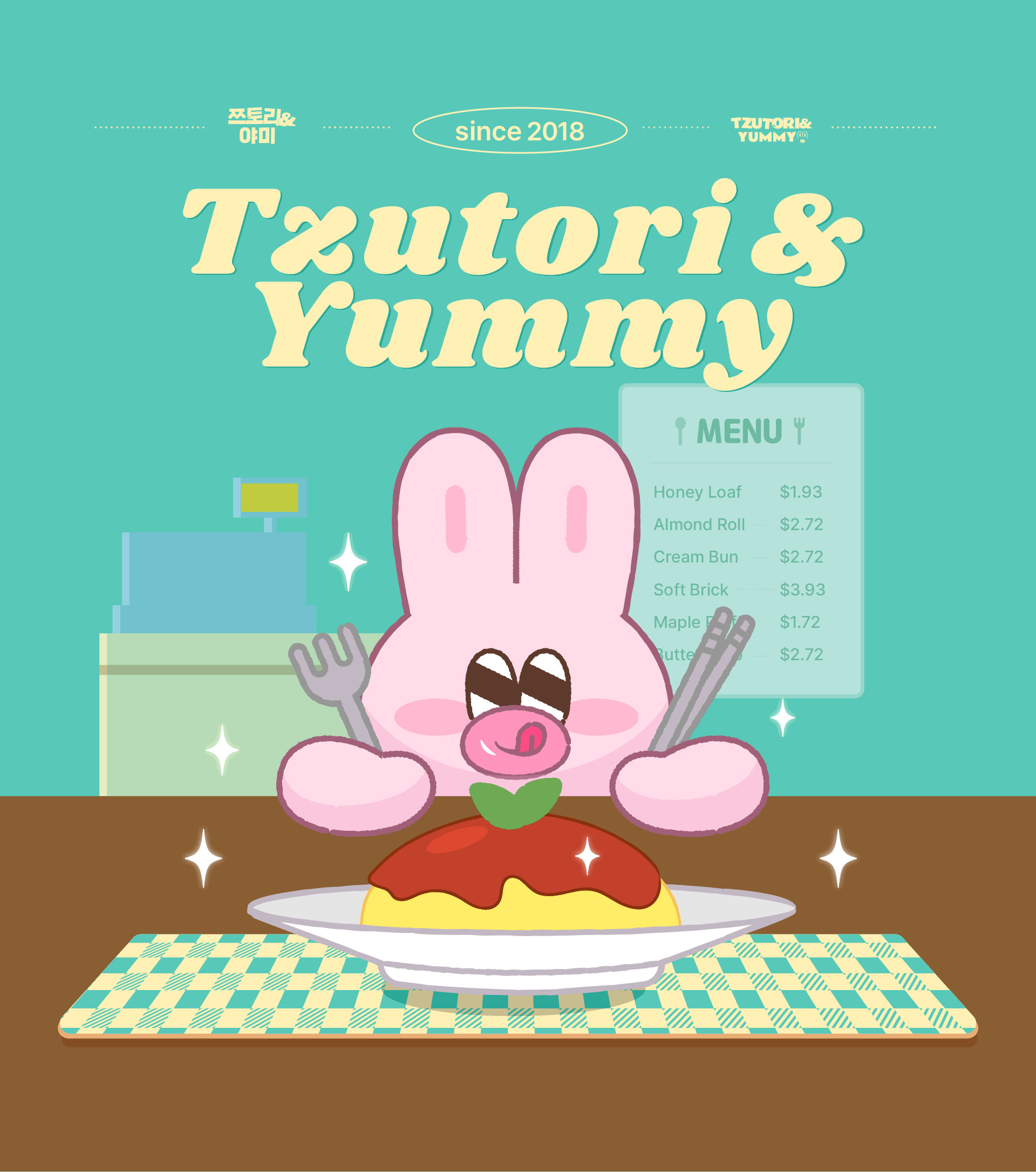 KakaoTalk_20250710_140308890